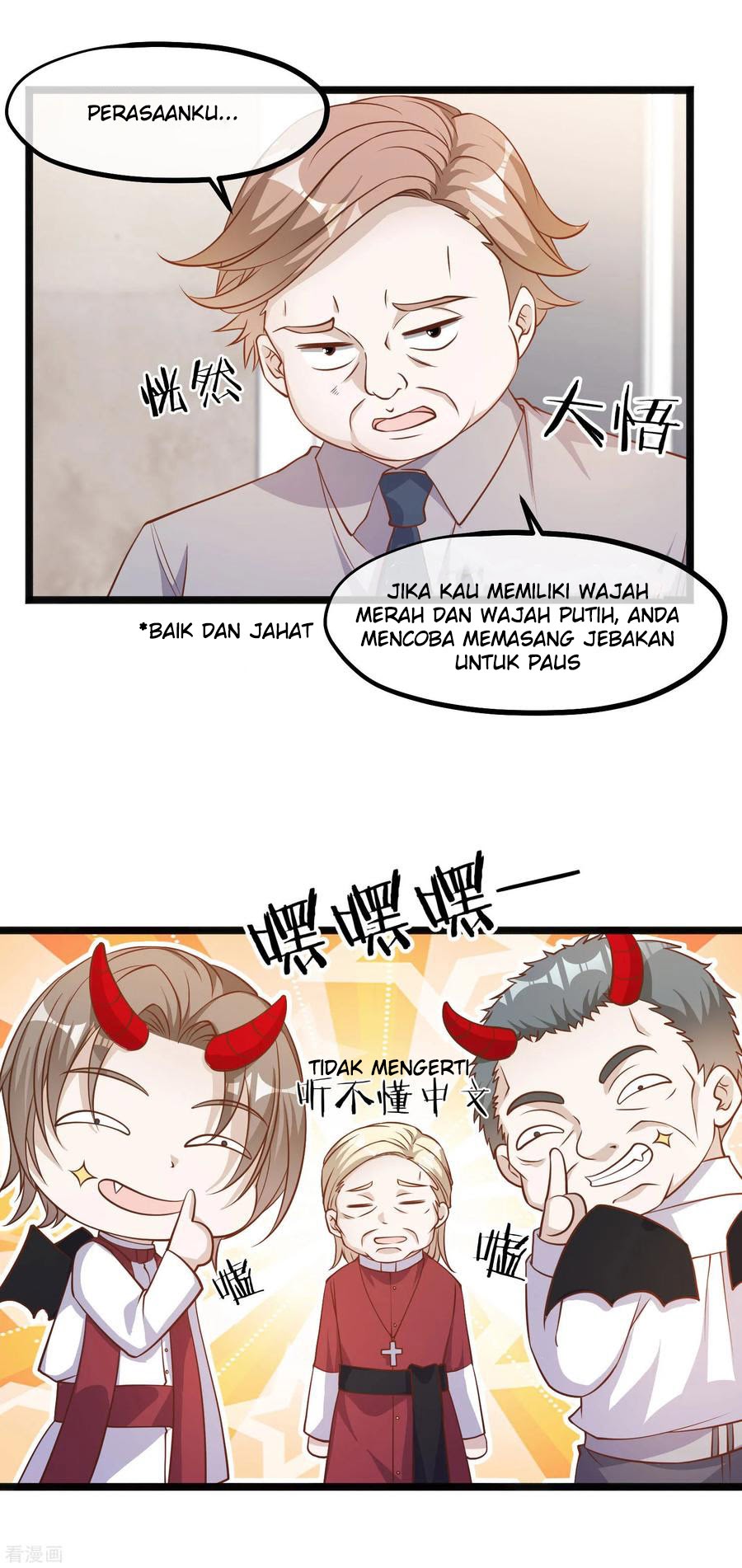 God Fisherman Chapter 91 - halaman 26