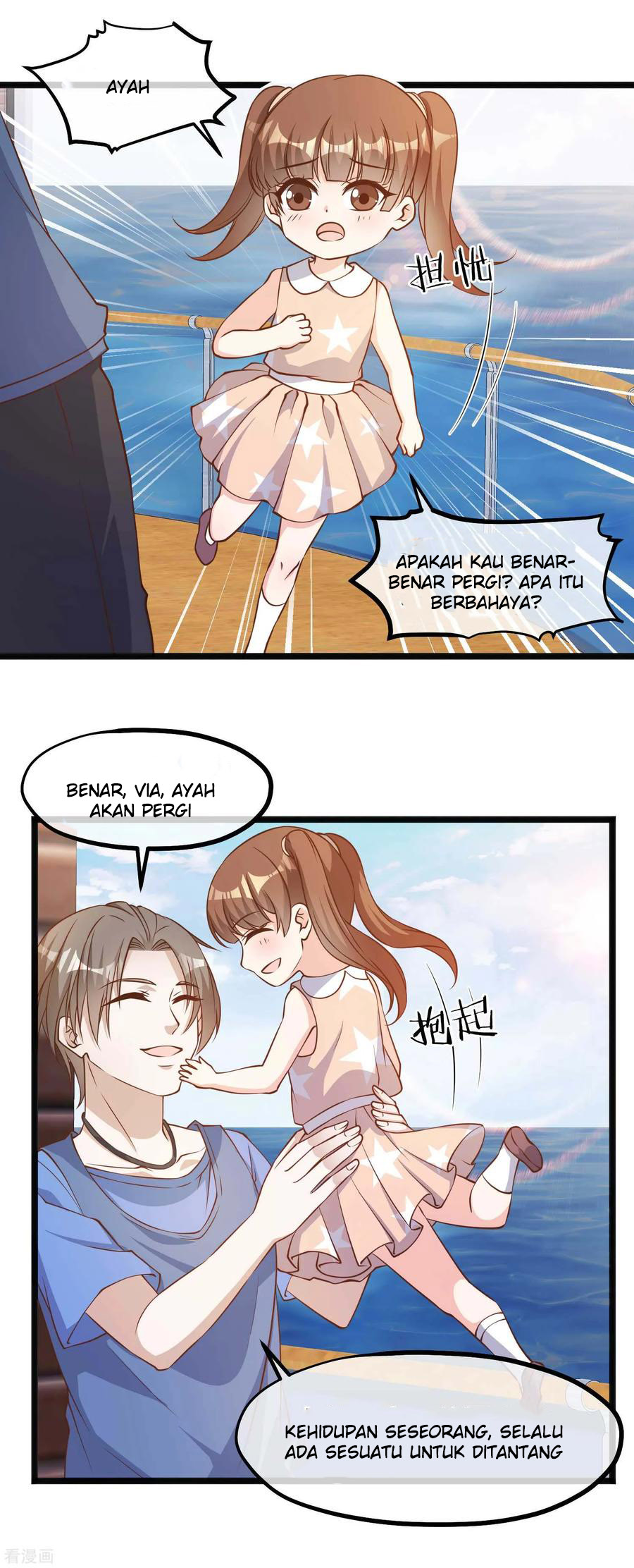 God Fisherman Chapter 93 - halaman 13