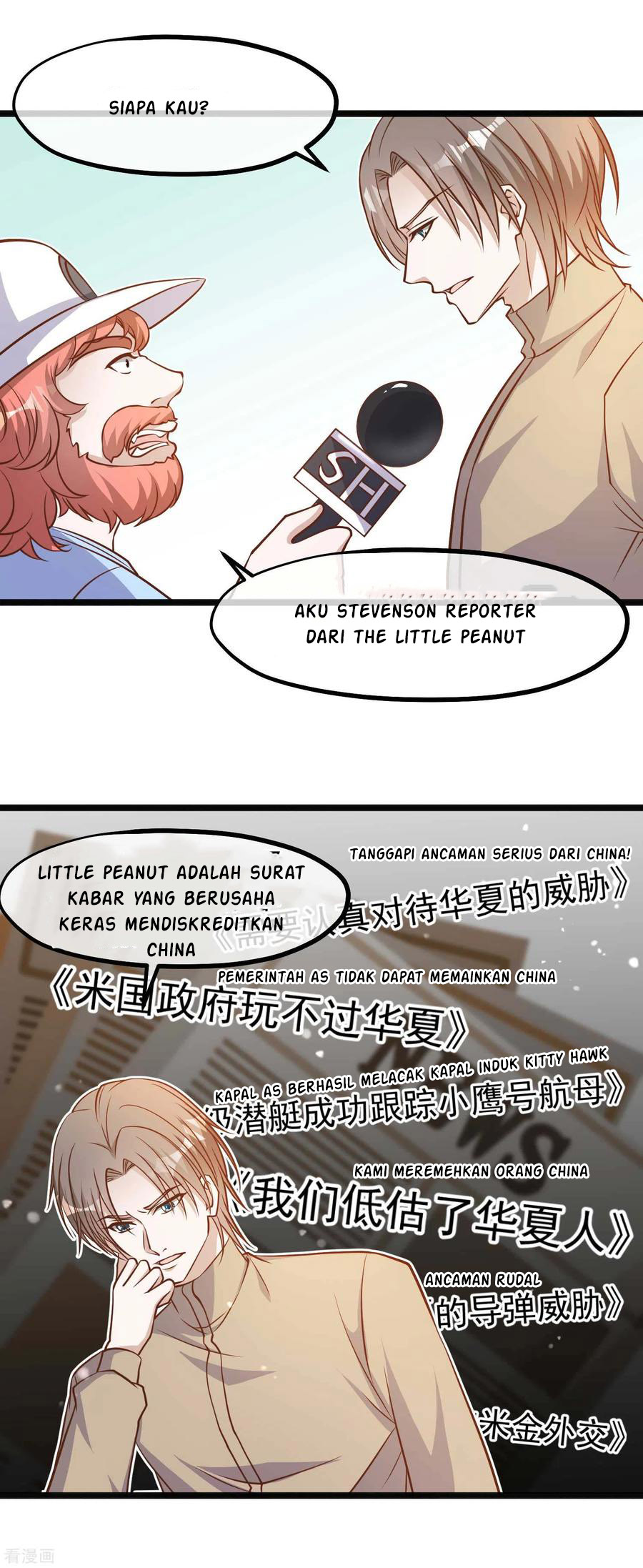 God Fisherman Chapter 96 - halaman 17