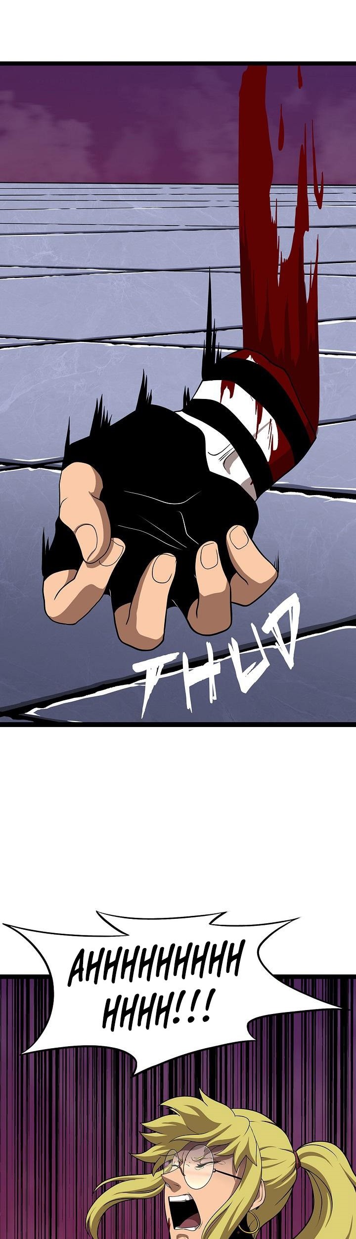 God Game Chapter 9 - halaman 25