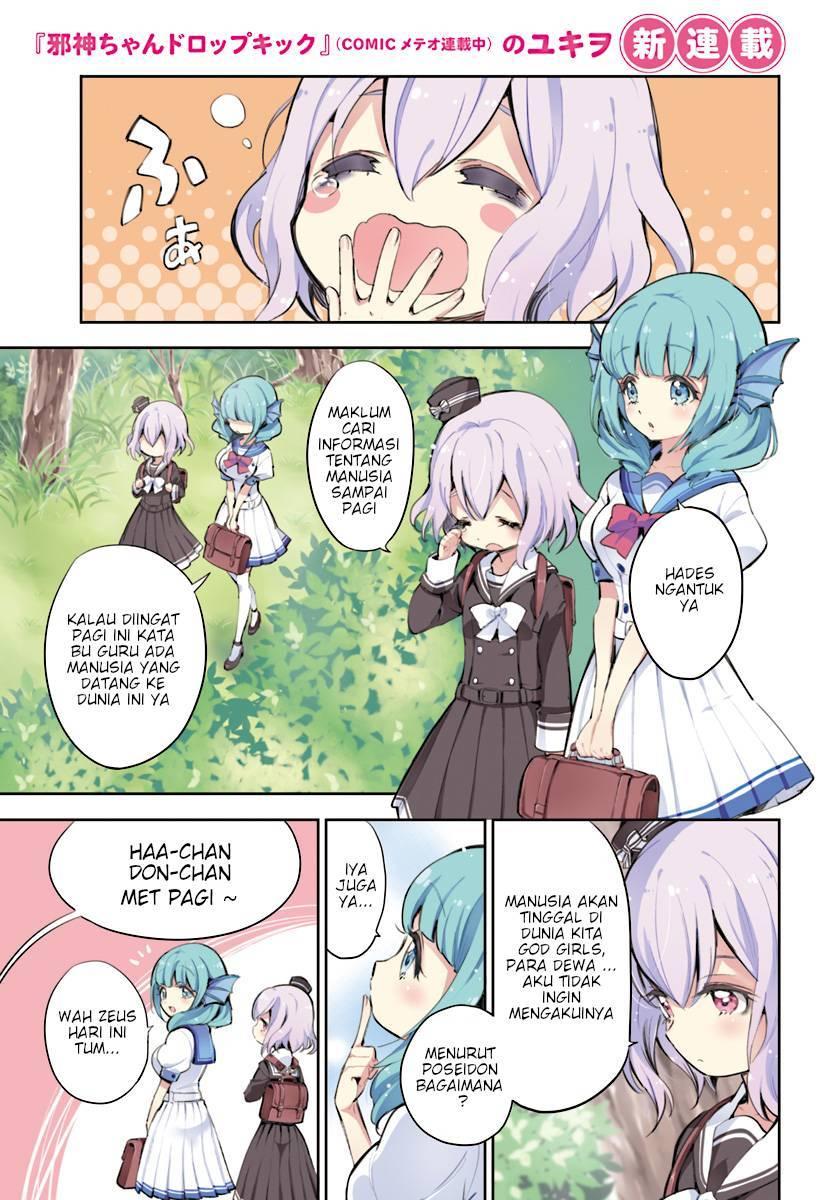 God Girls Chapter 1 - halaman 1