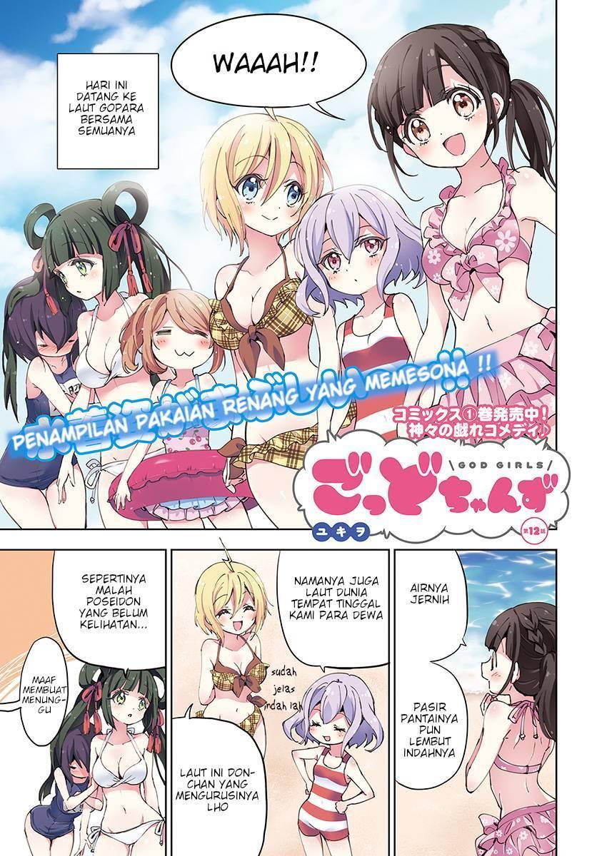 God Girls Chapter 12 - halaman 1