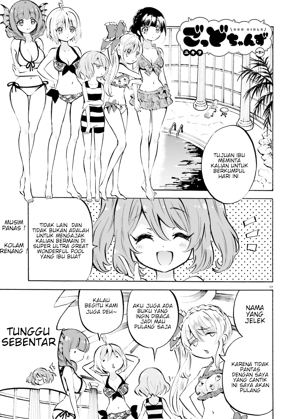 God Girls Chapter 21 - halaman 1