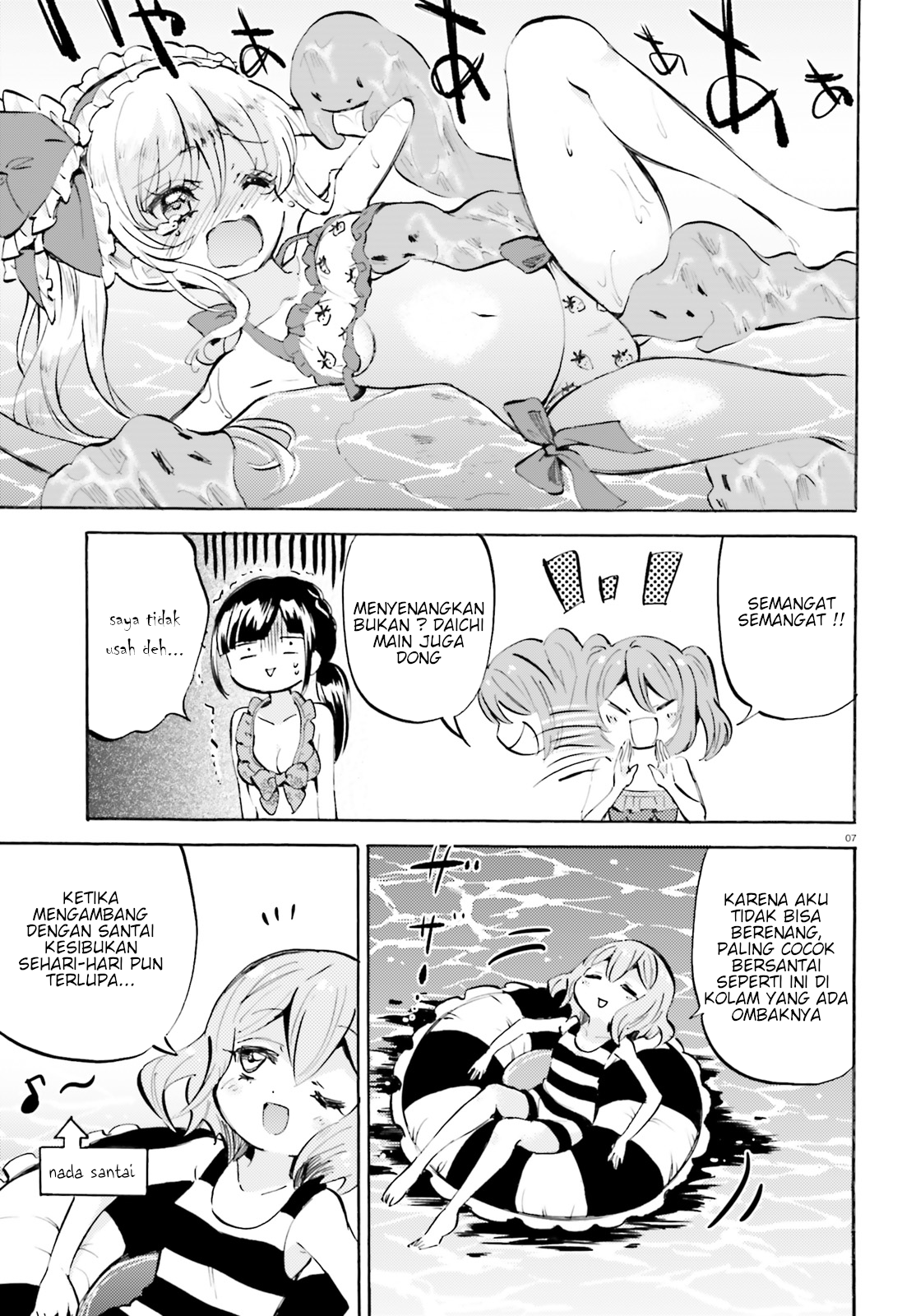 God Girls Chapter 21 - halaman 7