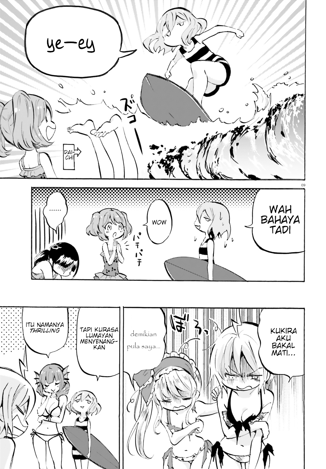 God Girls Chapter 21 - halaman 9