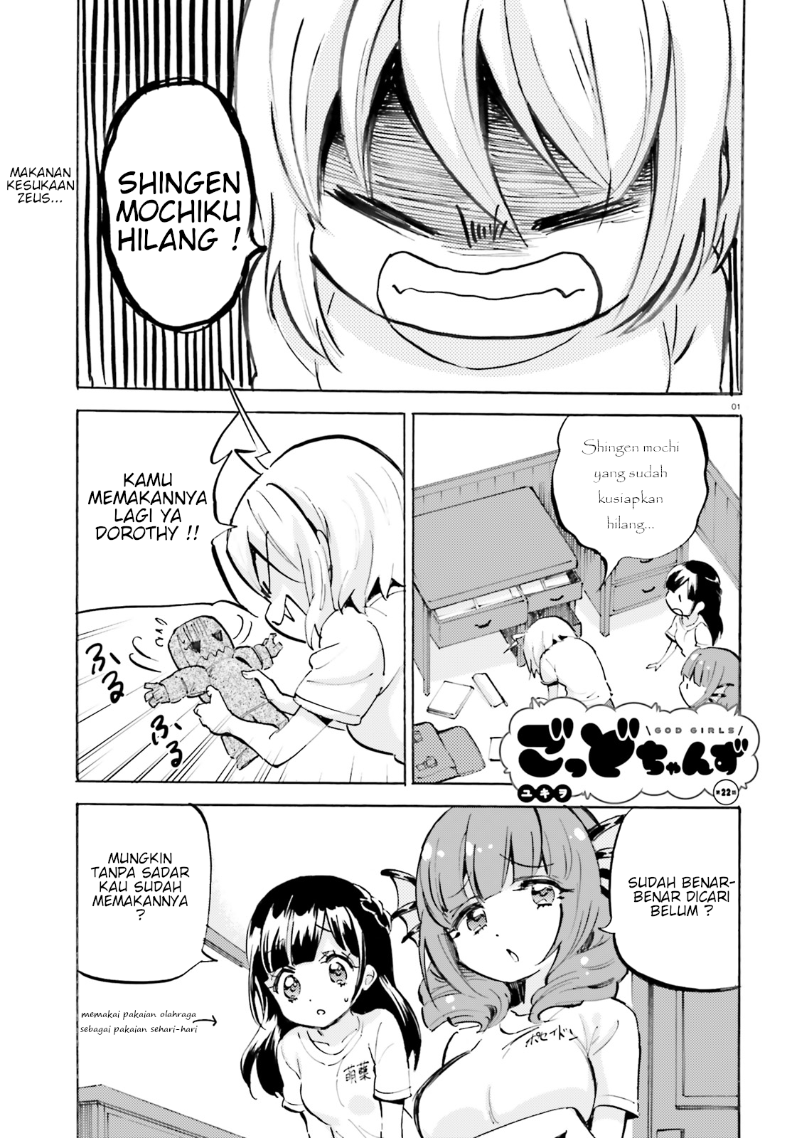 God Girls Chapter 22 - halaman 1