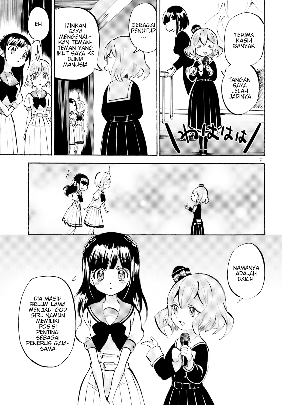 God Girls Chapter 24 - halaman 7