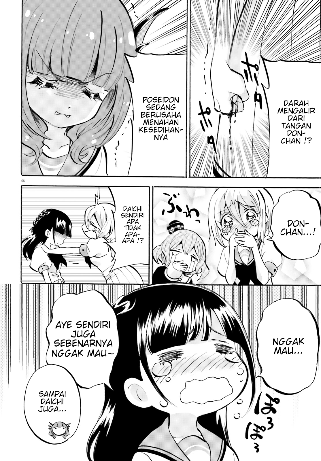 God Girls Chapter 25 - halaman 6