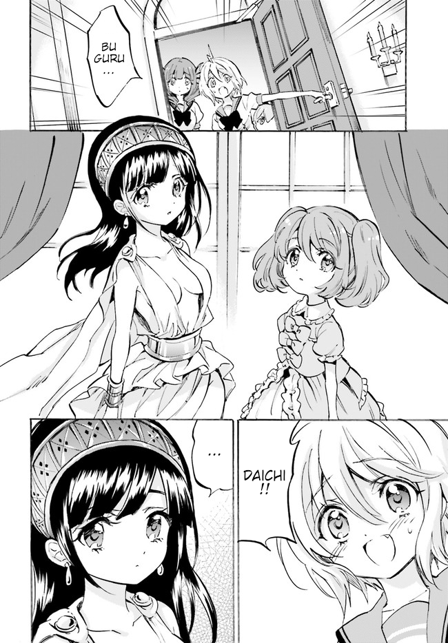 God Girls Chapter 26 - halaman 4