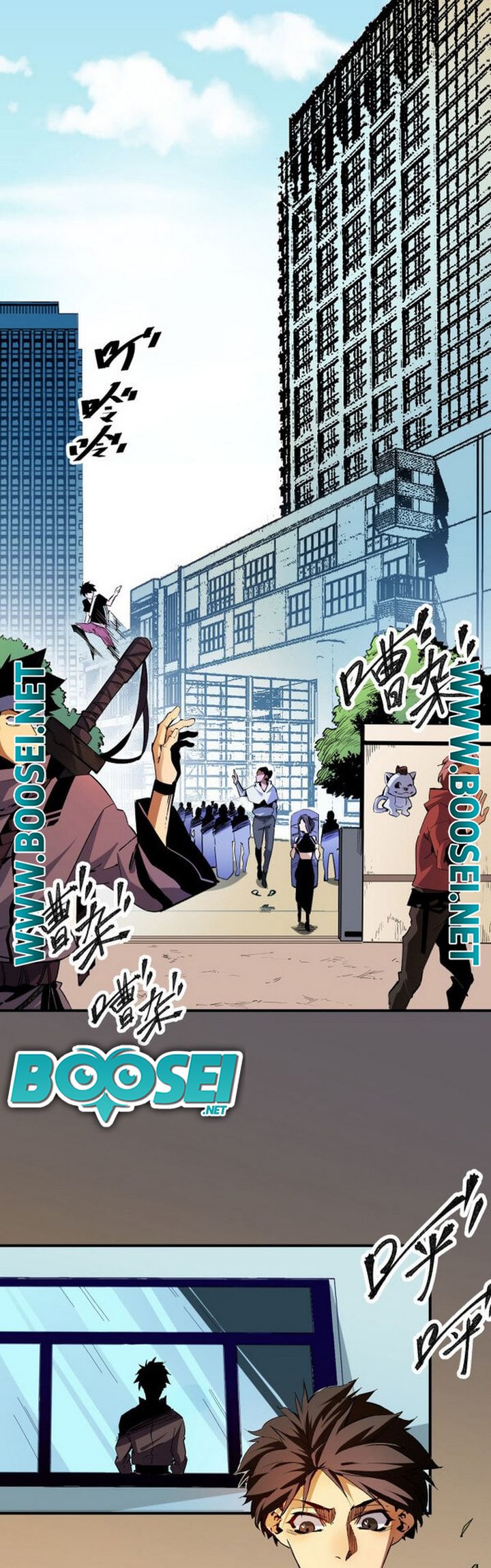 God Killer Chapter 1 - halaman 3