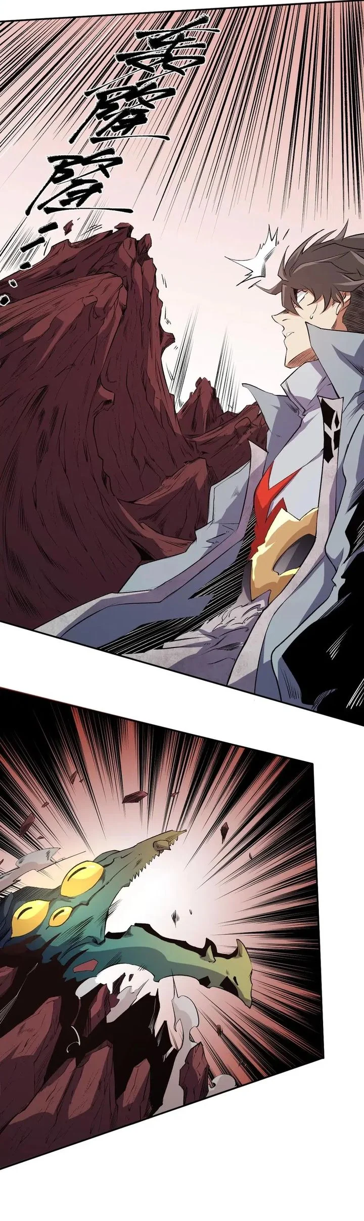 God Killer Chapter 101 - halaman 12