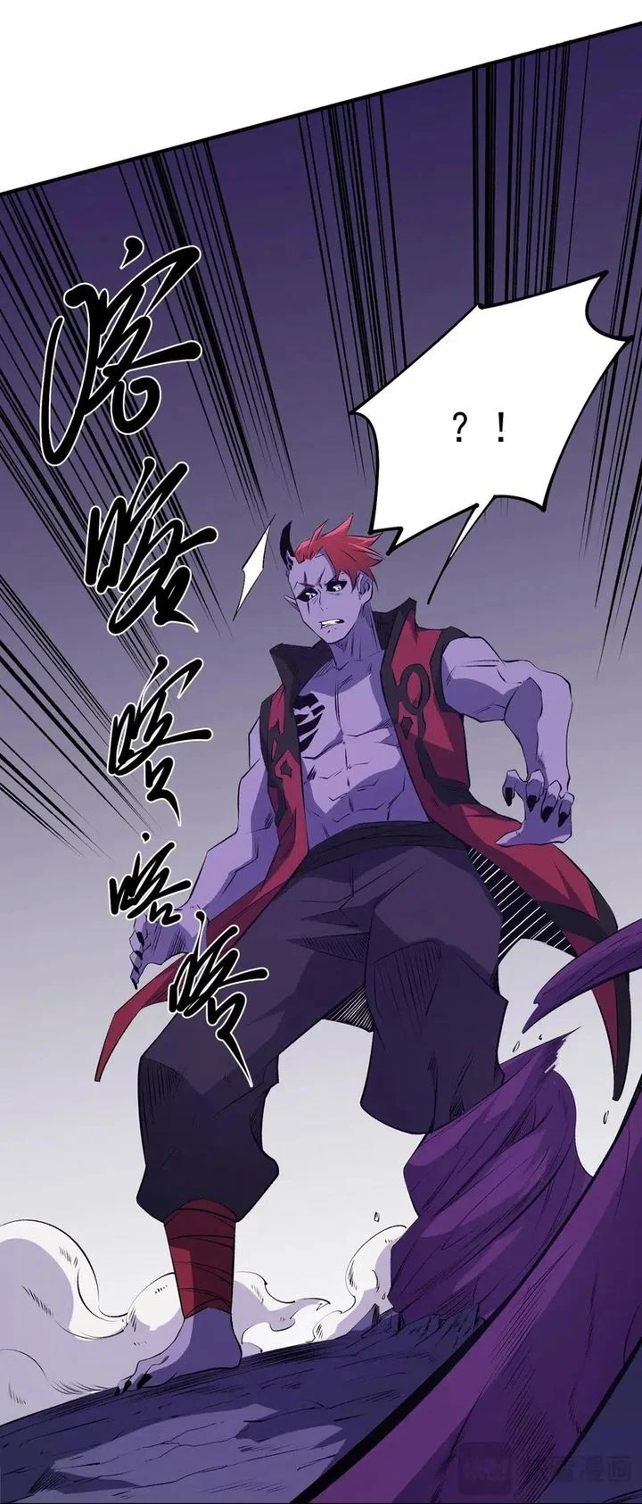 God Killer Chapter 102 - halaman 29