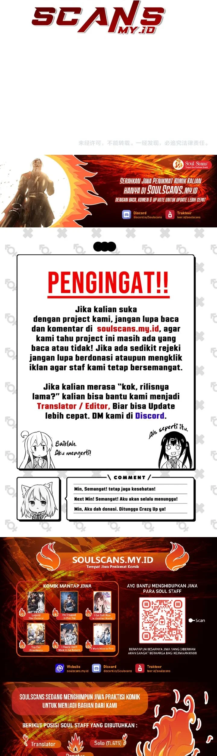 God Killer Chapter 102 - halaman 44