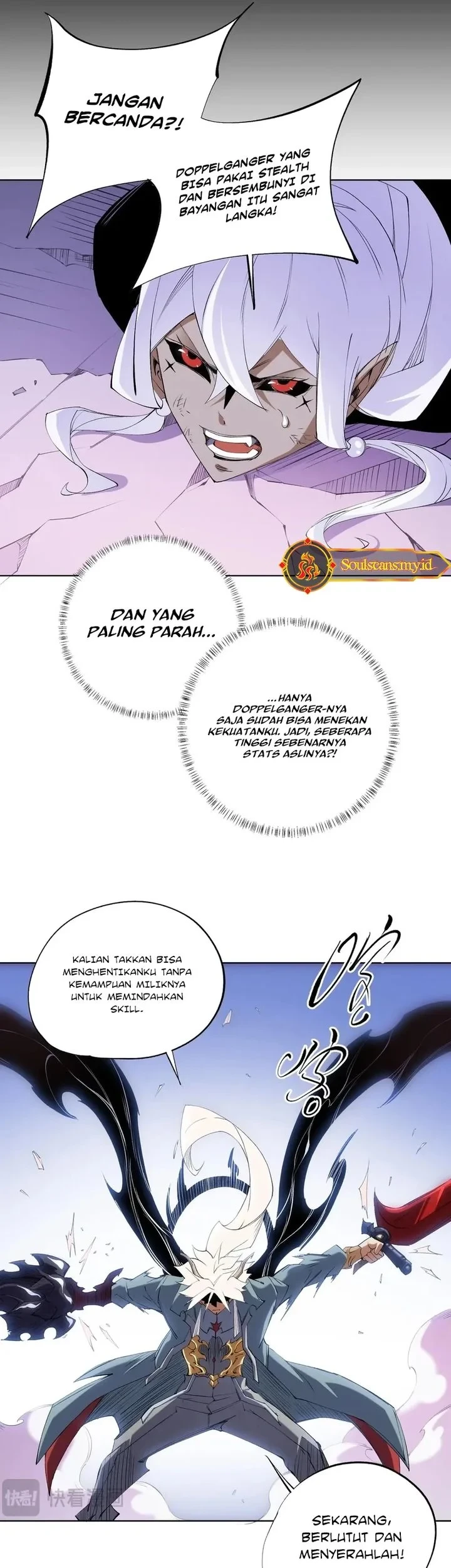 God Killer Chapter 104 - halaman 16