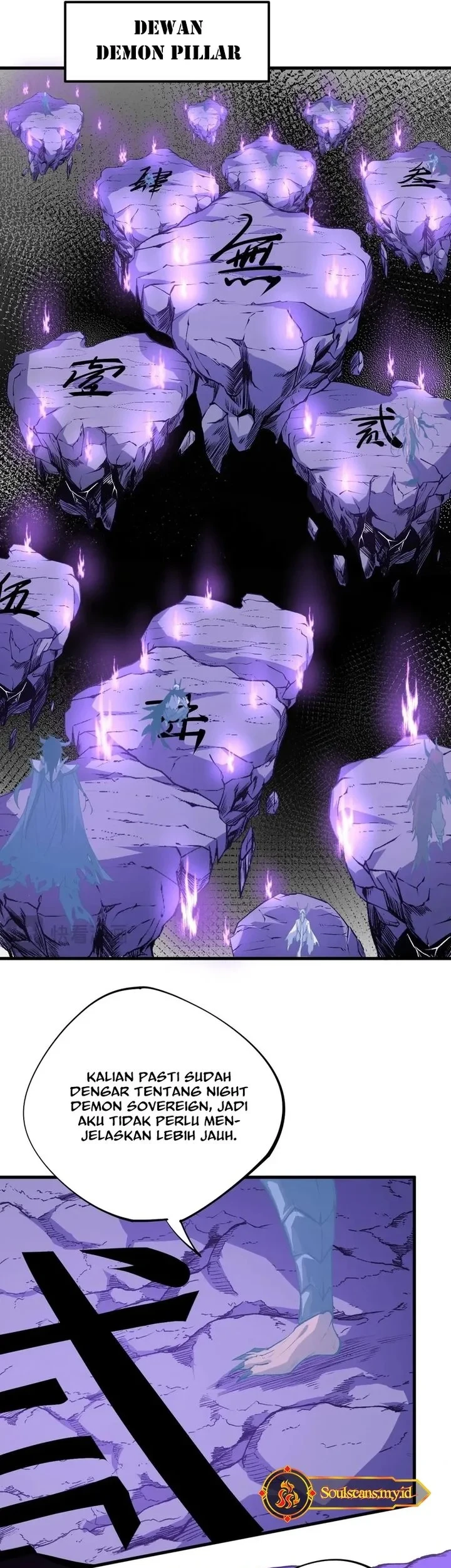 God Killer Chapter 105 - halaman 28