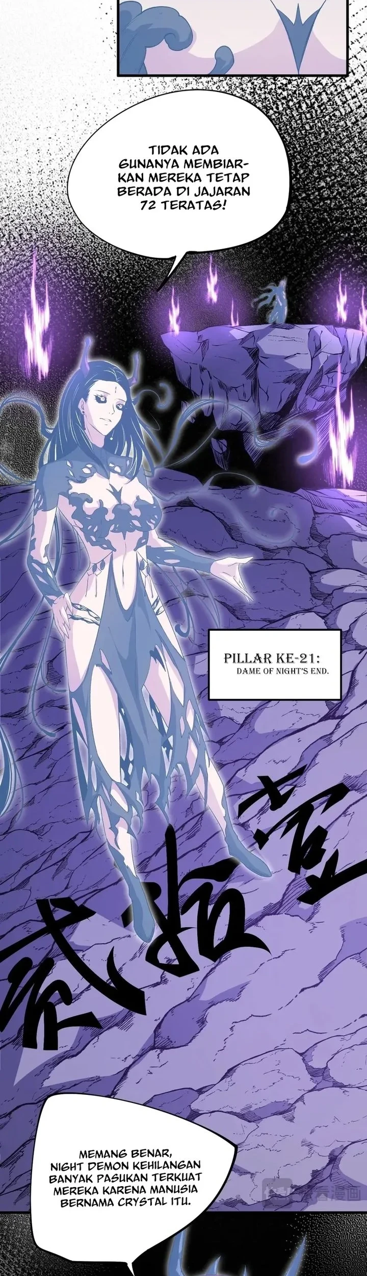 God Killer Chapter 105 - halaman 31