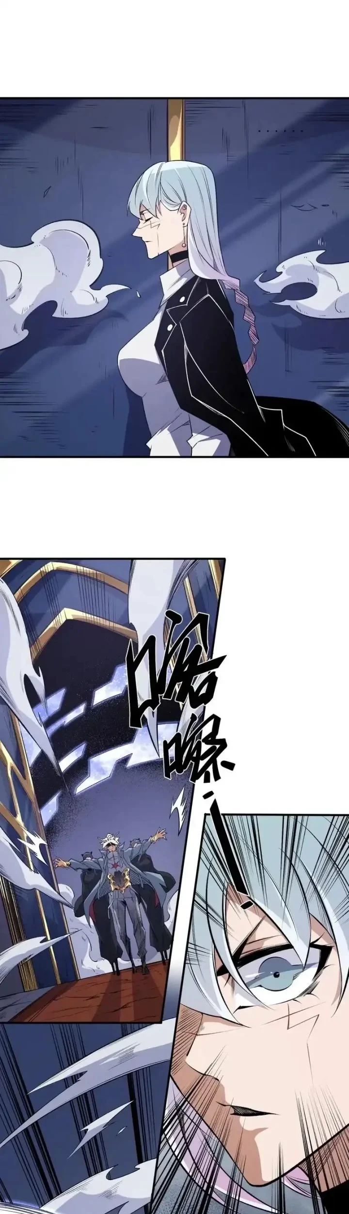 God Killer Chapter 106 - halaman 23