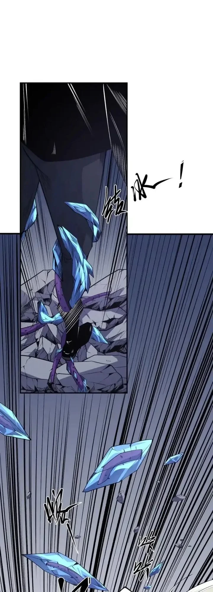 God Killer Chapter 107 - halaman 10
