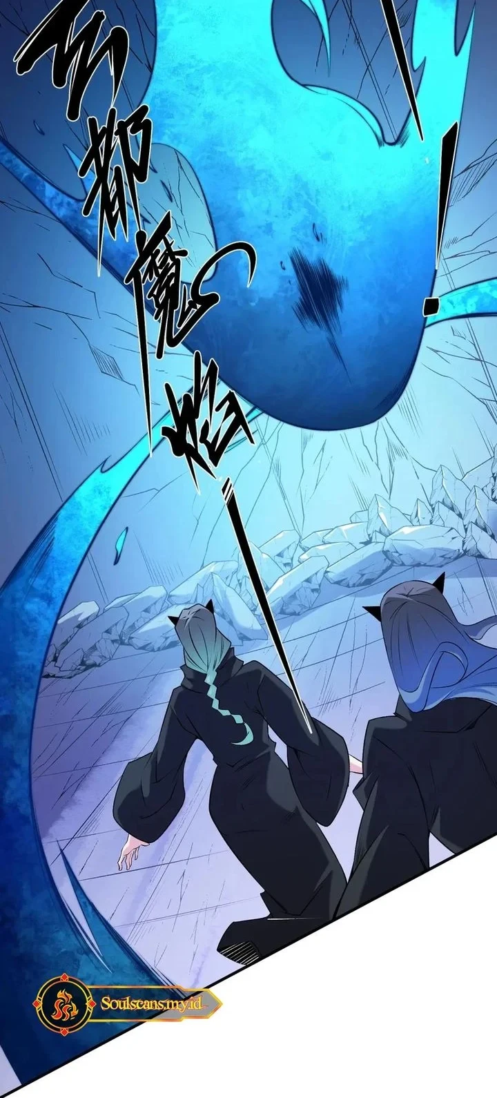 God Killer Chapter 108 - halaman 23