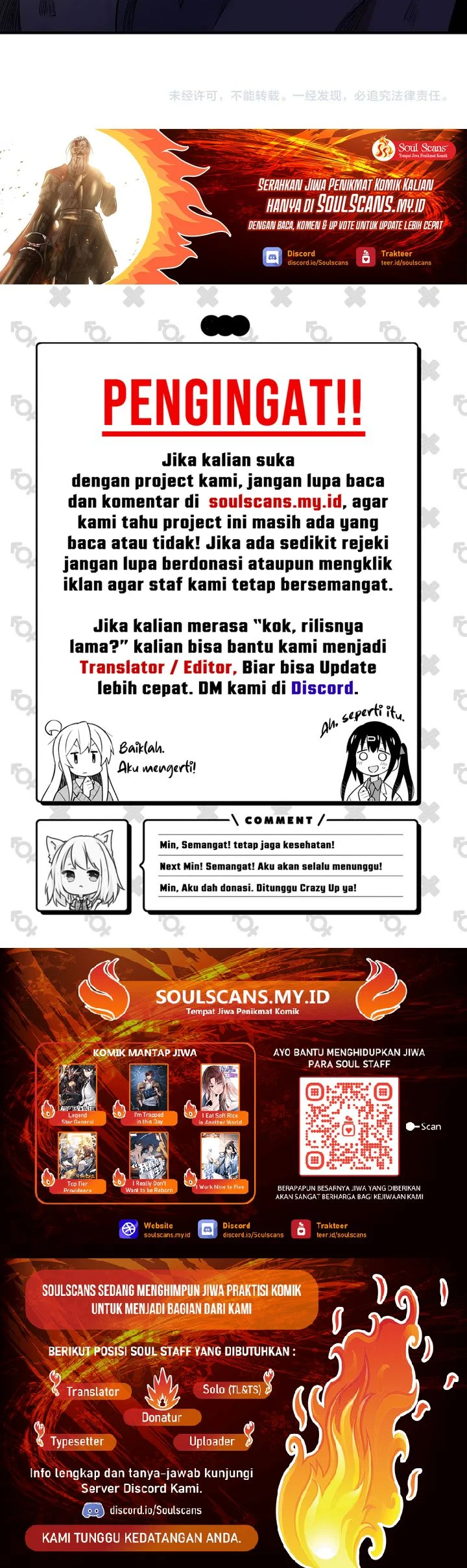 God Killer Chapter 109 - halaman 41