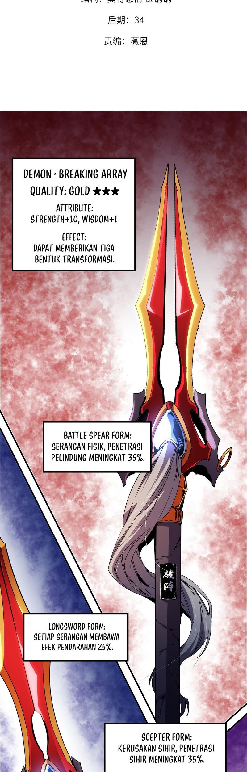 God Killer Chapter 11 - halaman 2