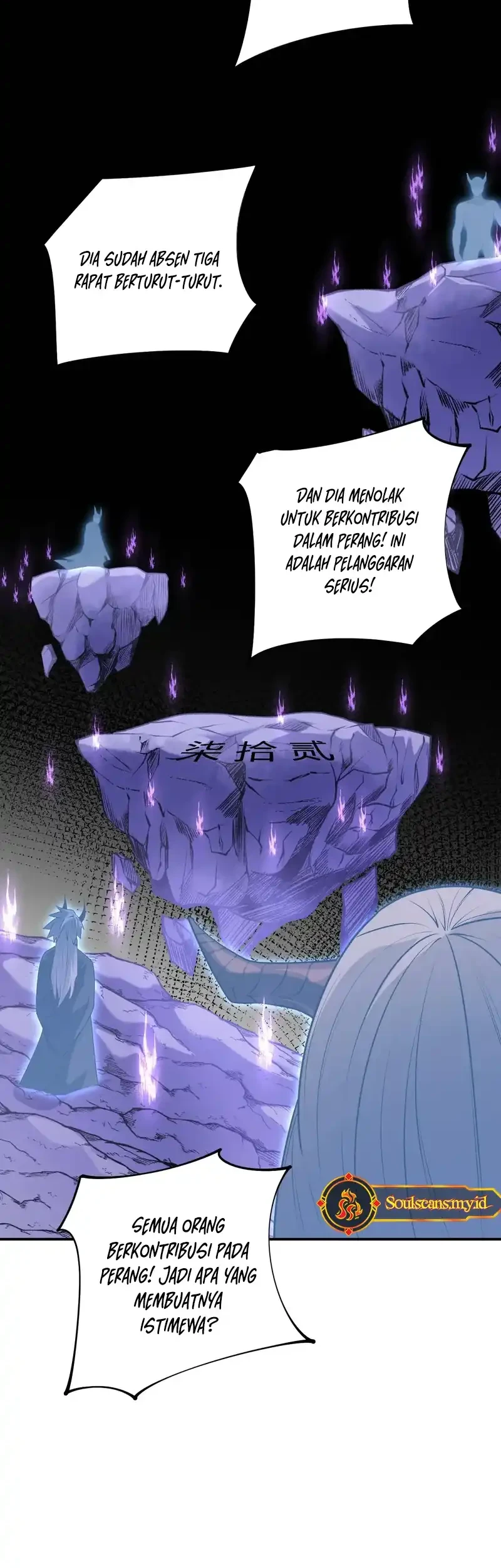 God Killer Chapter 112 - halaman 18