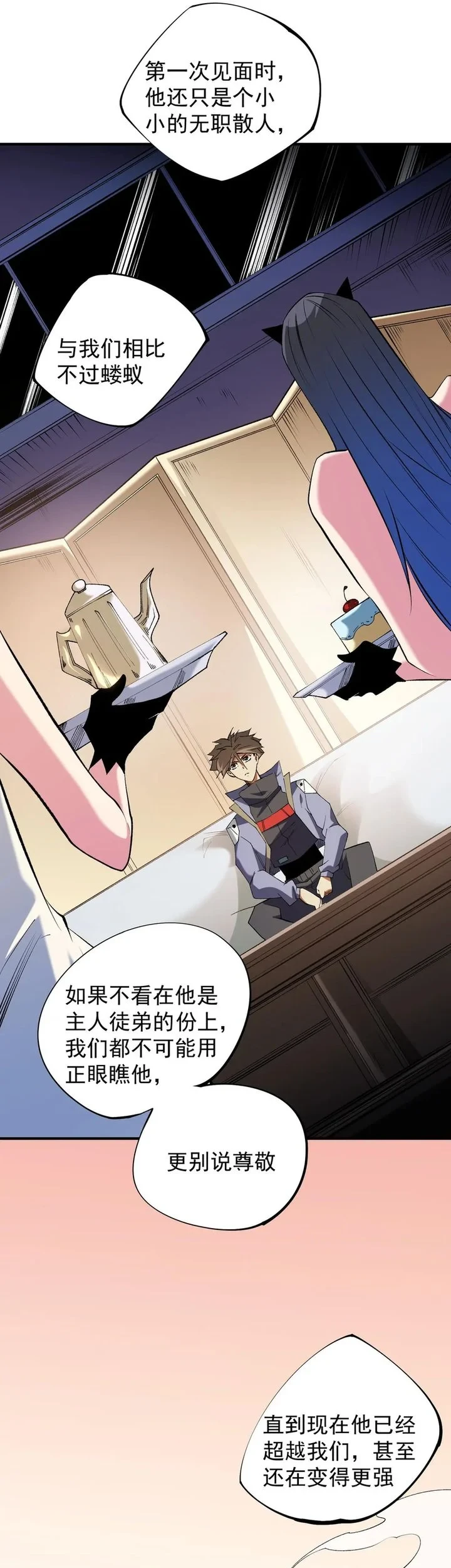 God Killer Chapter 113 - halaman 3