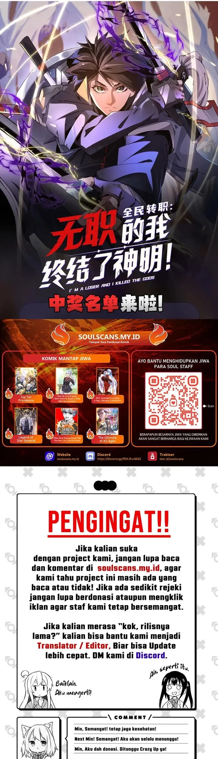 God Killer Chapter 115 - halaman 41