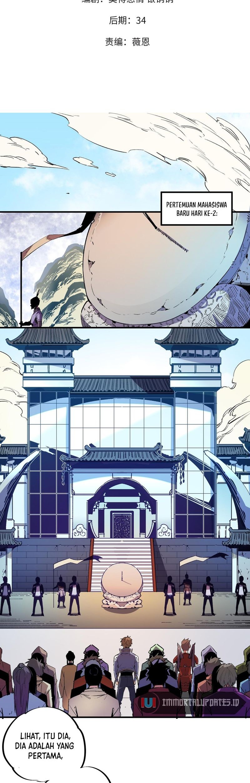 God Killer Chapter 12 - halaman 2