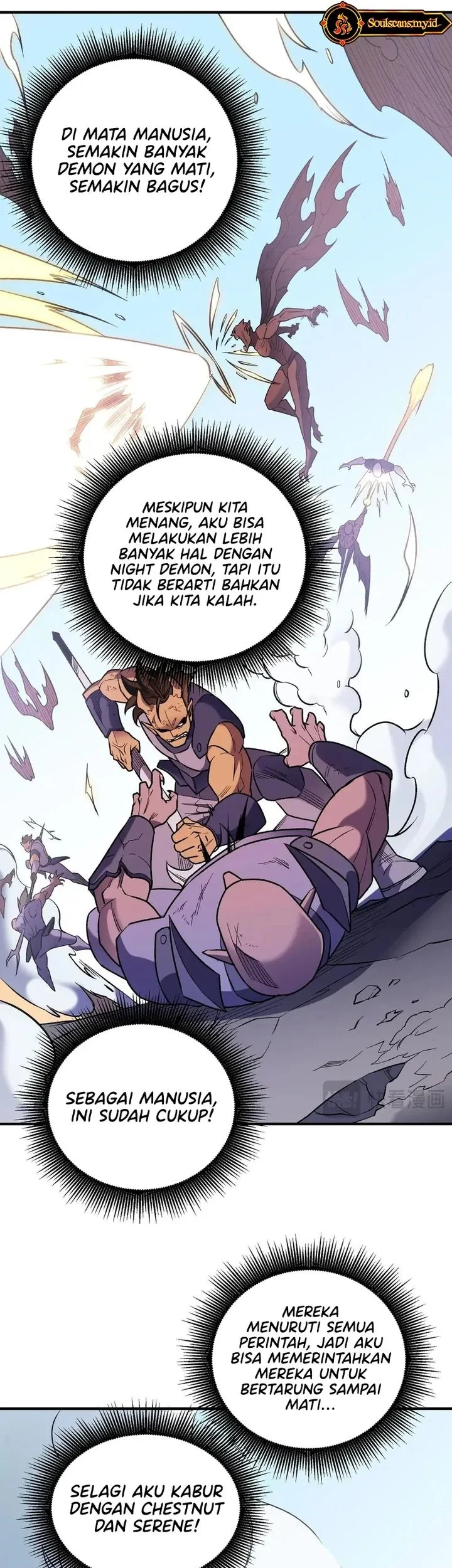 God Killer Chapter 122 - halaman 17