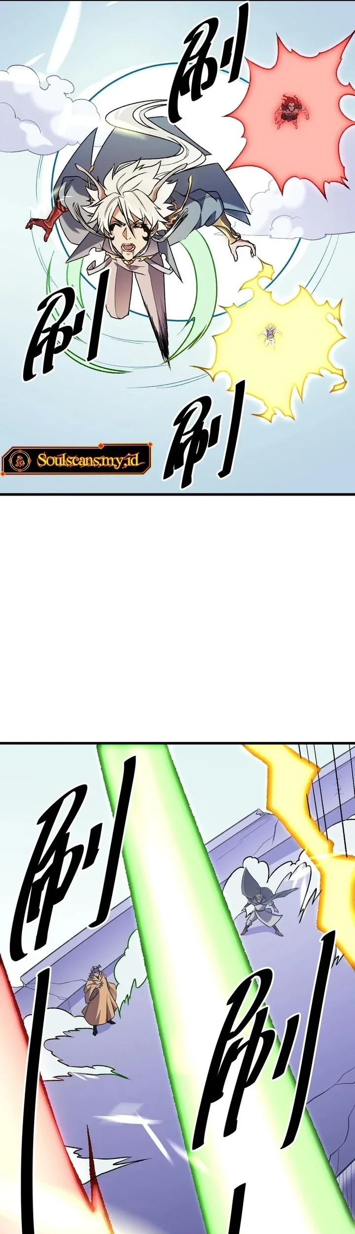 God Killer Chapter 123 - halaman 23
