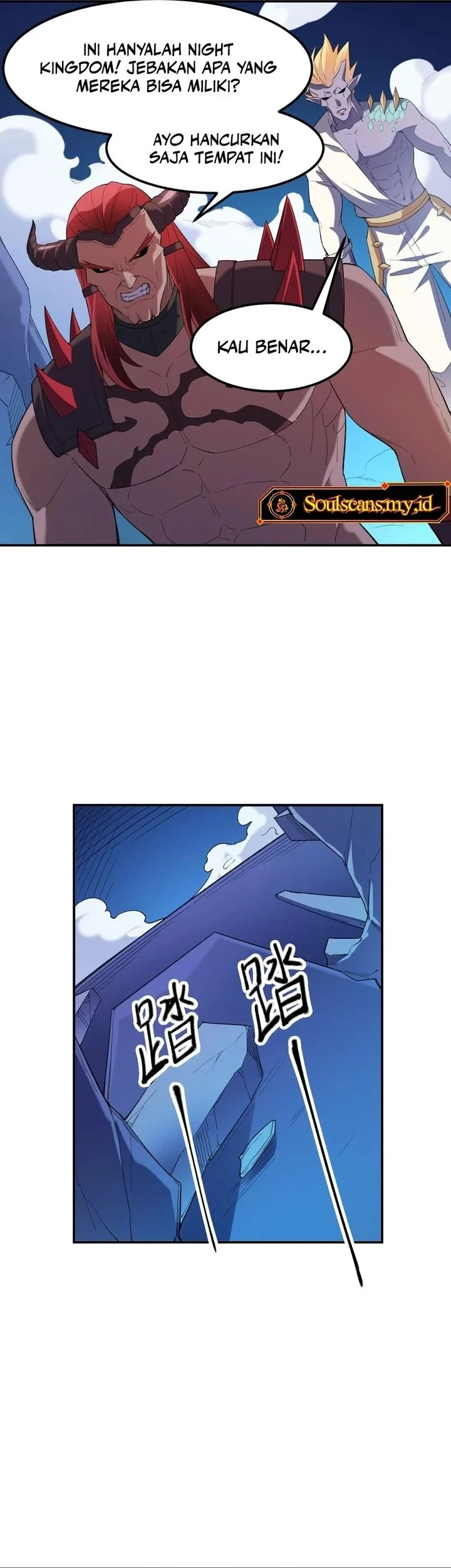 God Killer Chapter 123 - halaman 37
