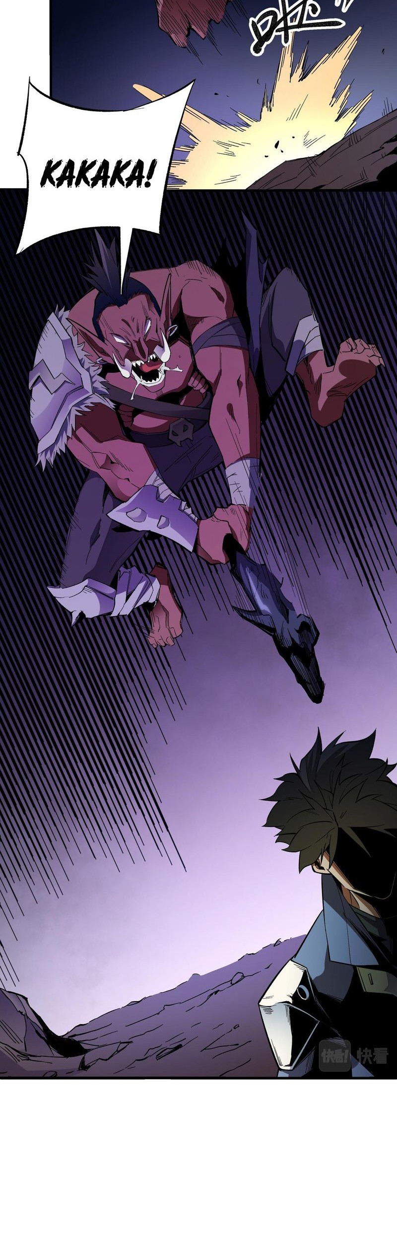 God Killer Chapter 13 - halaman 11