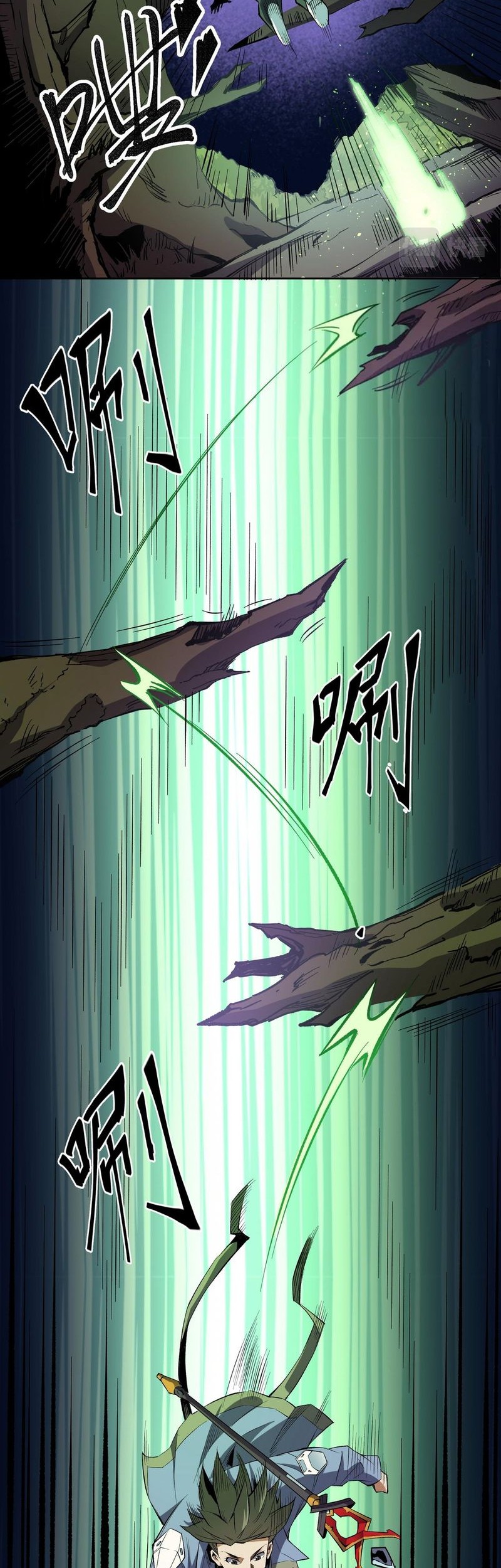 God Killer Chapter 13 - halaman 6