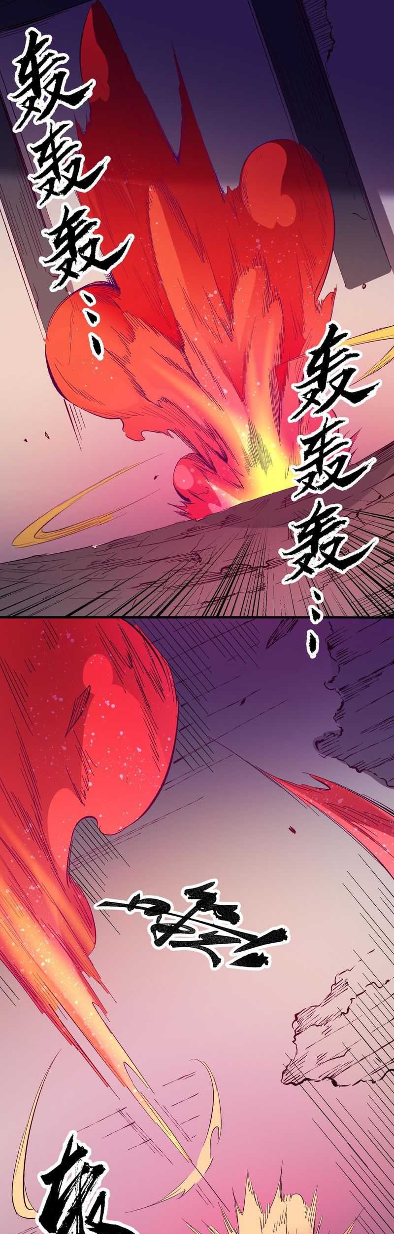 God Killer Chapter 15 - halaman 31