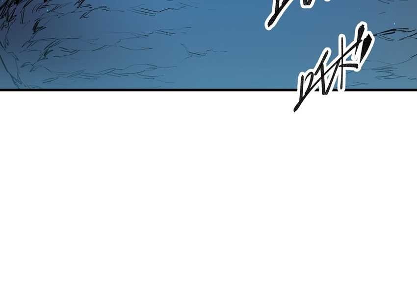 God Killer Chapter 16 - halaman 32