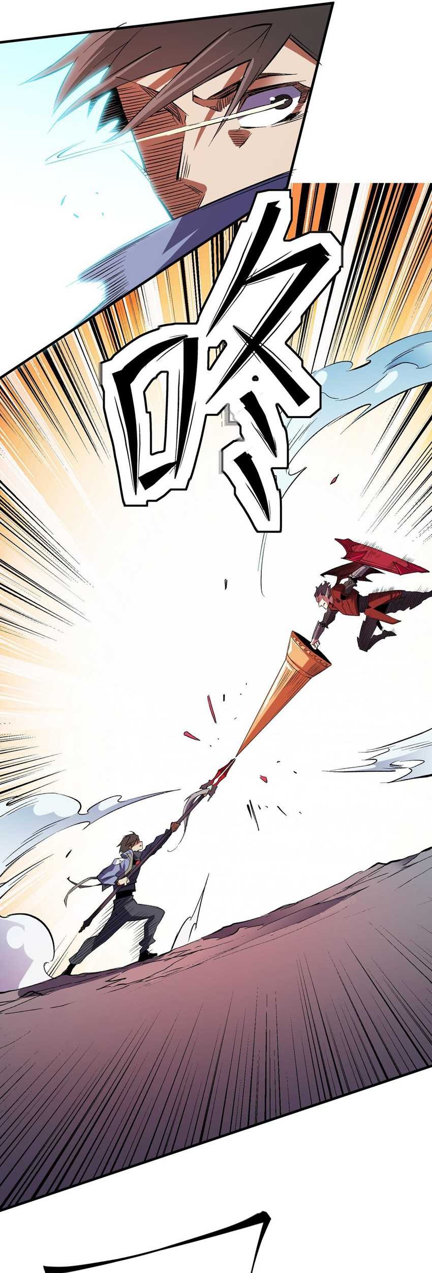 God Killer Chapter 17 - halaman 29