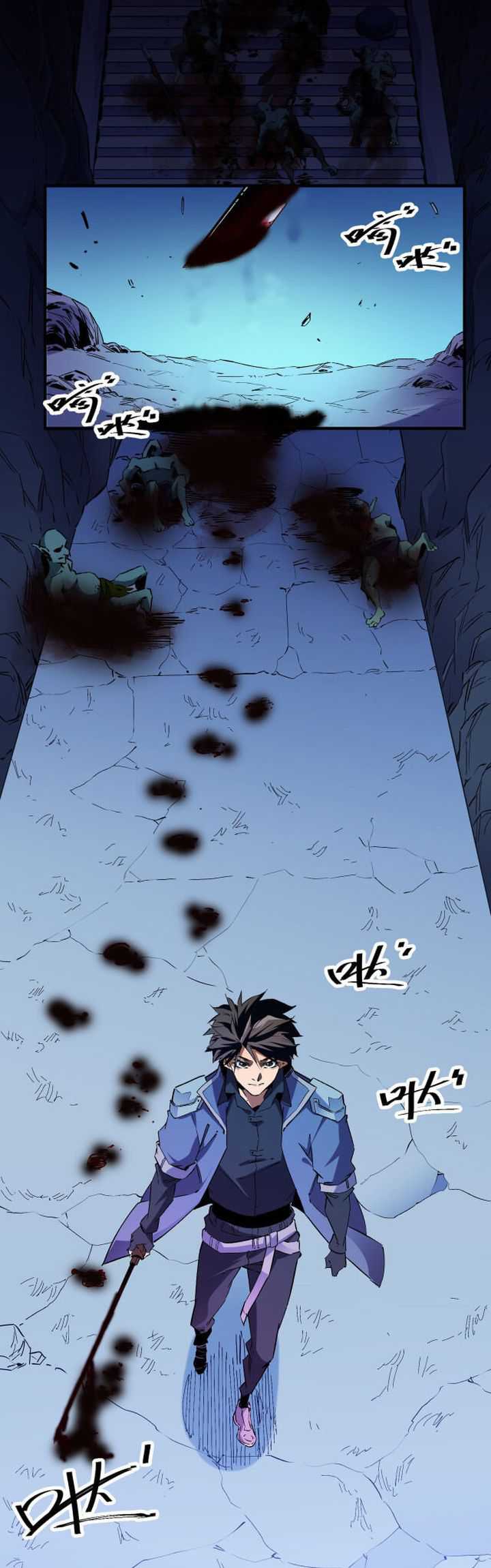 God Killer Chapter 2 - halaman 27