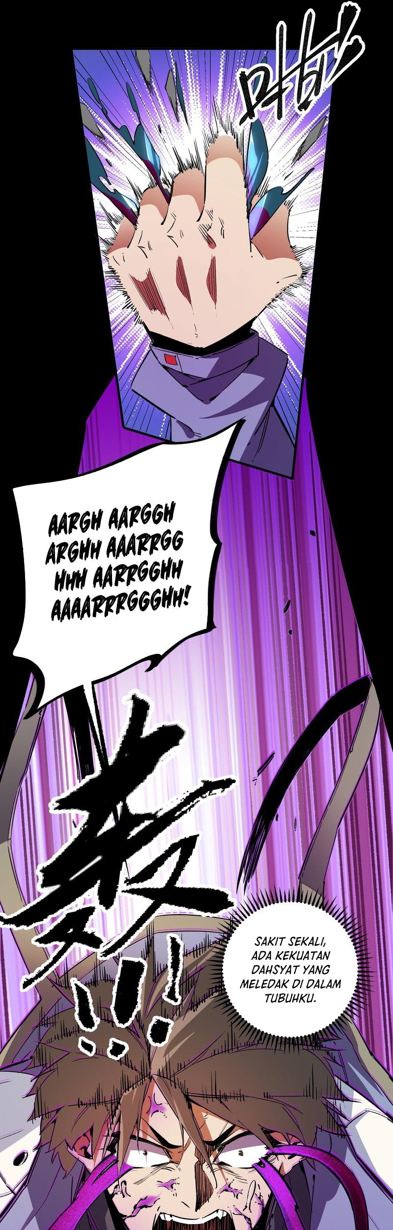 God Killer Chapter 20 - halaman 23