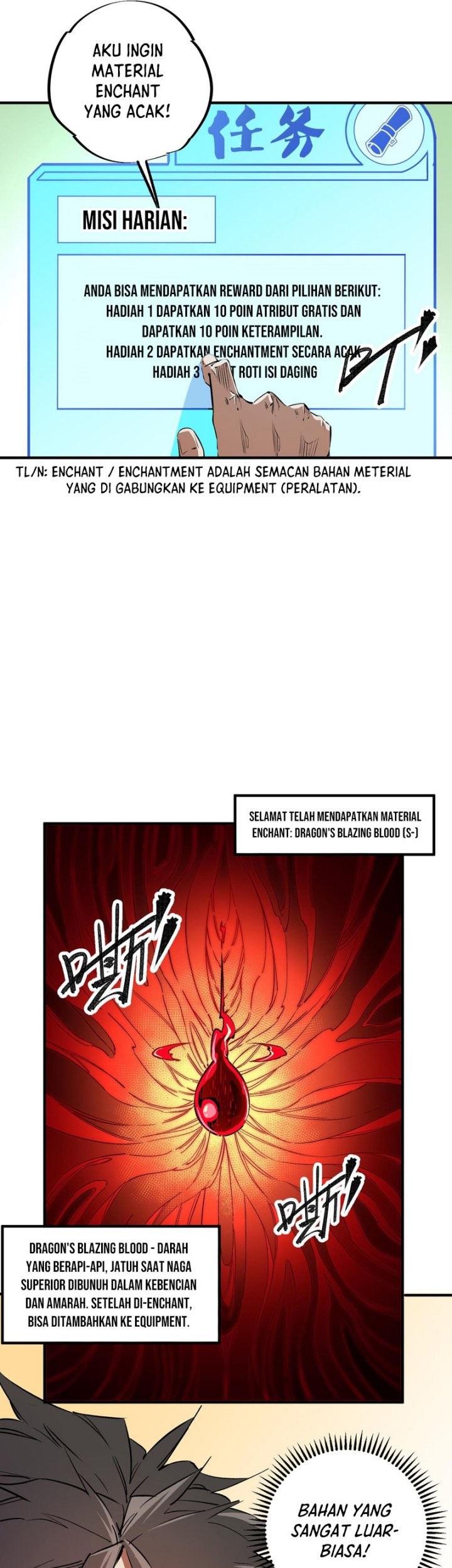 God Killer Chapter 21 - halaman 12