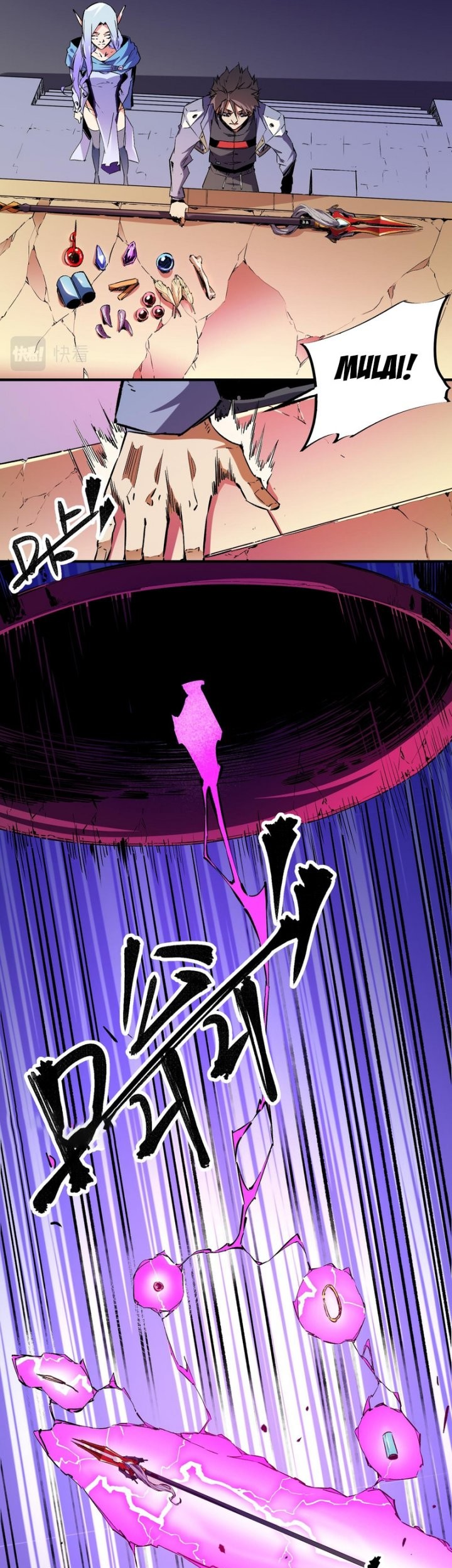 God Killer Chapter 21 - halaman 21