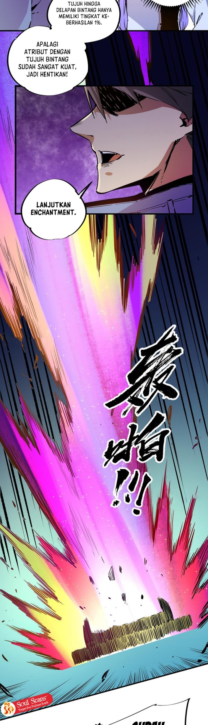 God Killer Chapter 21 - halaman 27