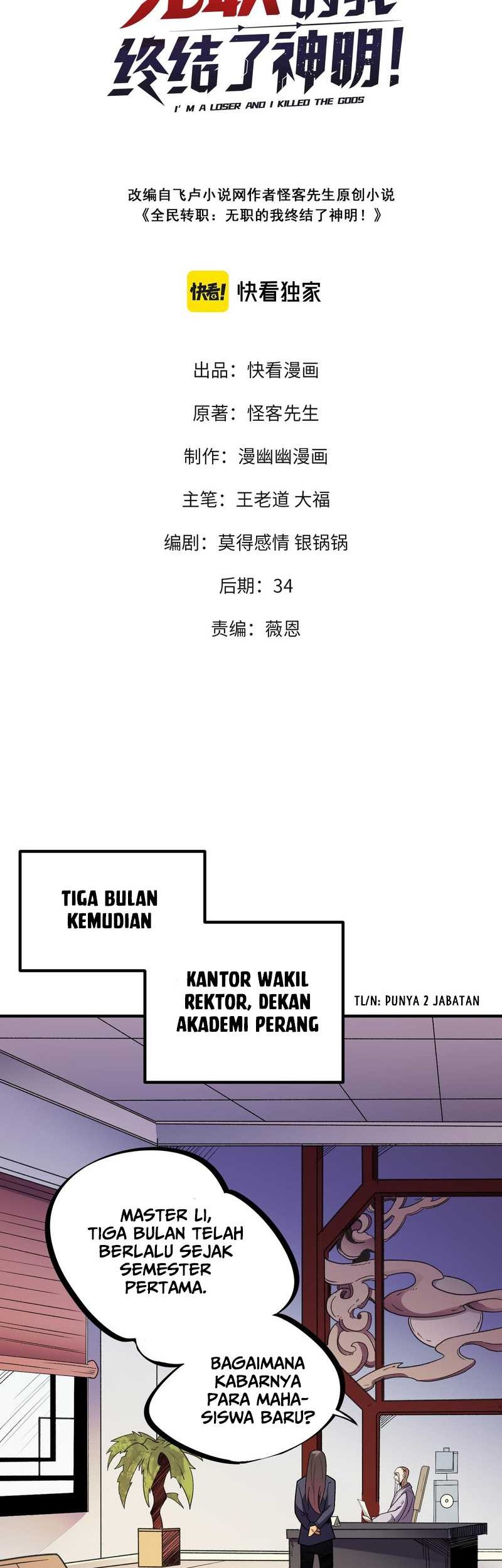 God Killer Chapter 23 - halaman 3