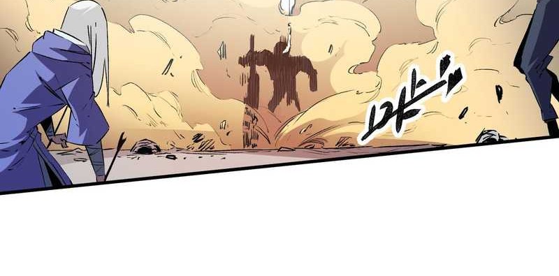 God Killer Chapter 25 - halaman 22