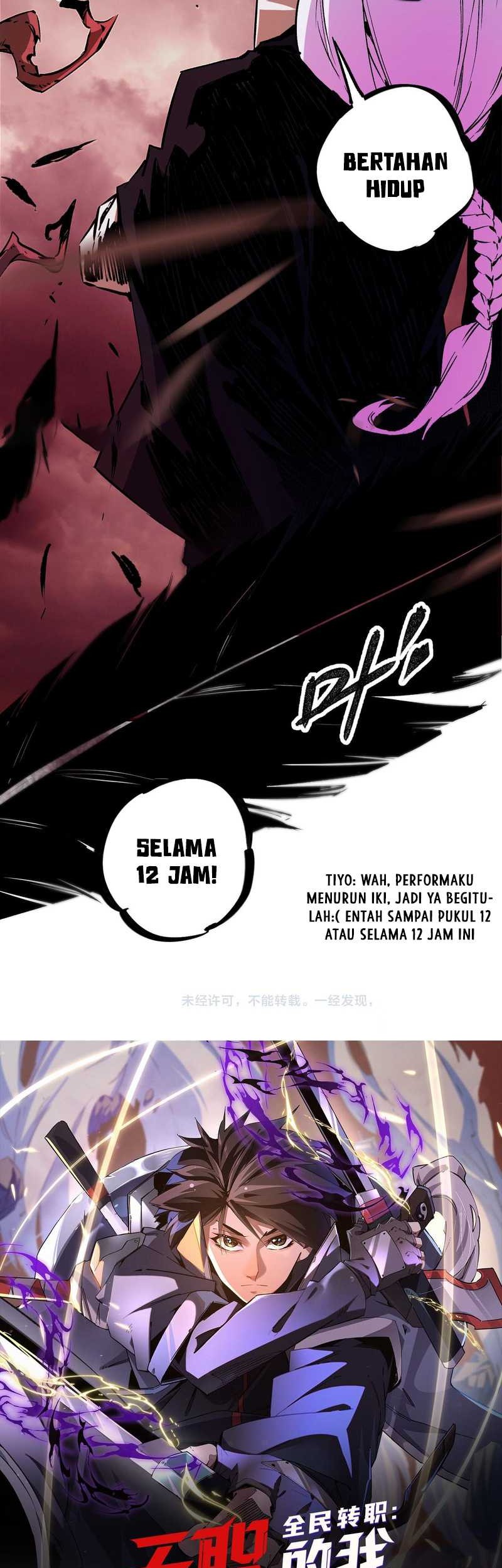 God Killer Chapter 25 - halaman 37