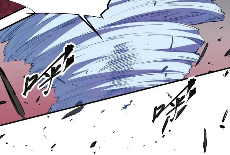 God Killer Chapter 26 - halaman 16