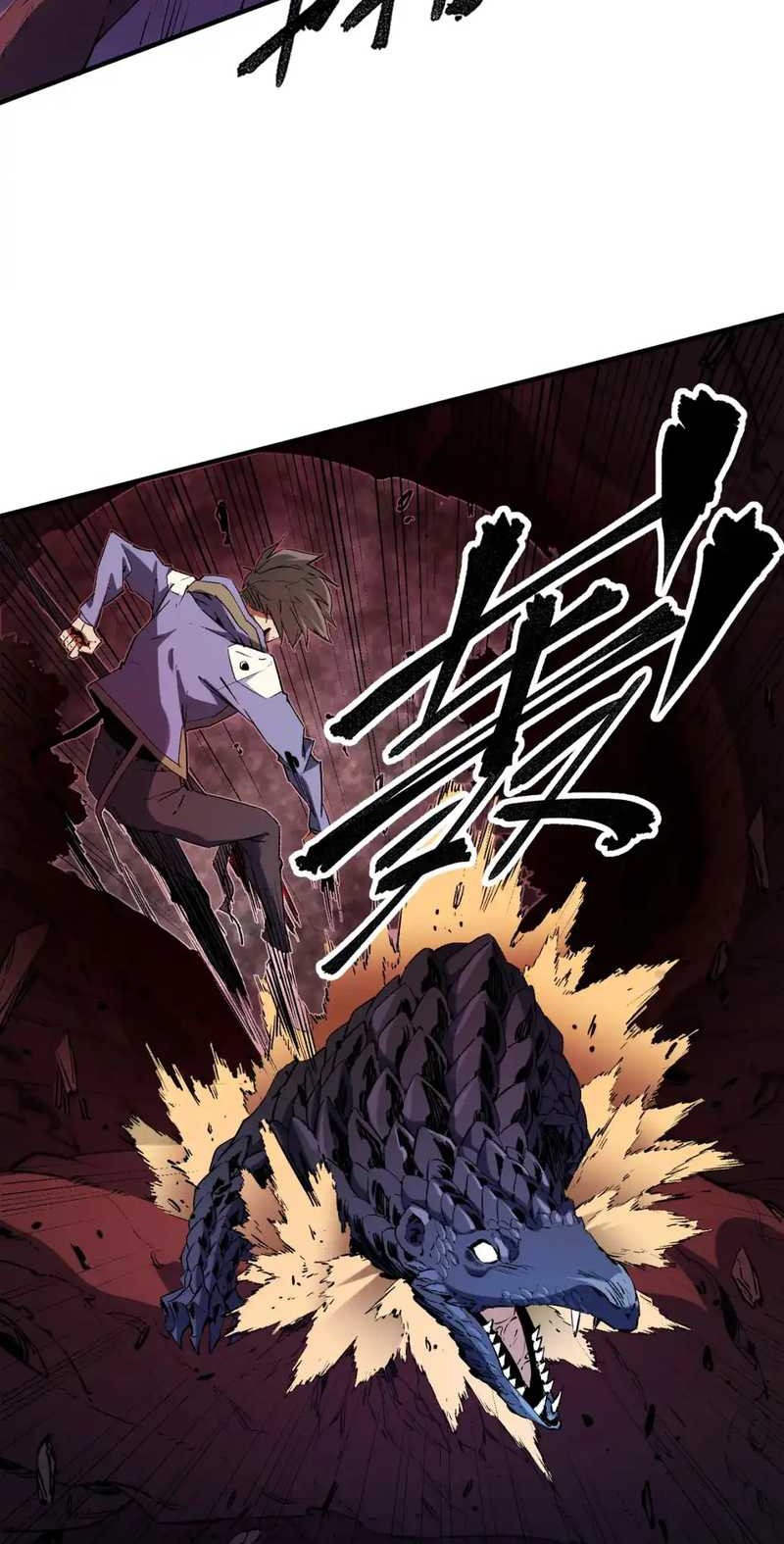God Killer Chapter 26 - halaman 7