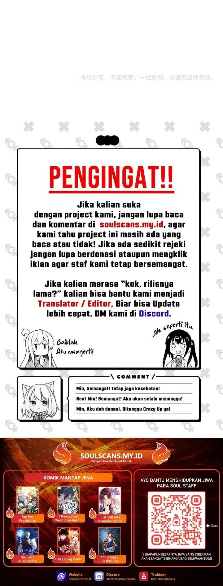 God Killer Chapter 31 - halaman 40