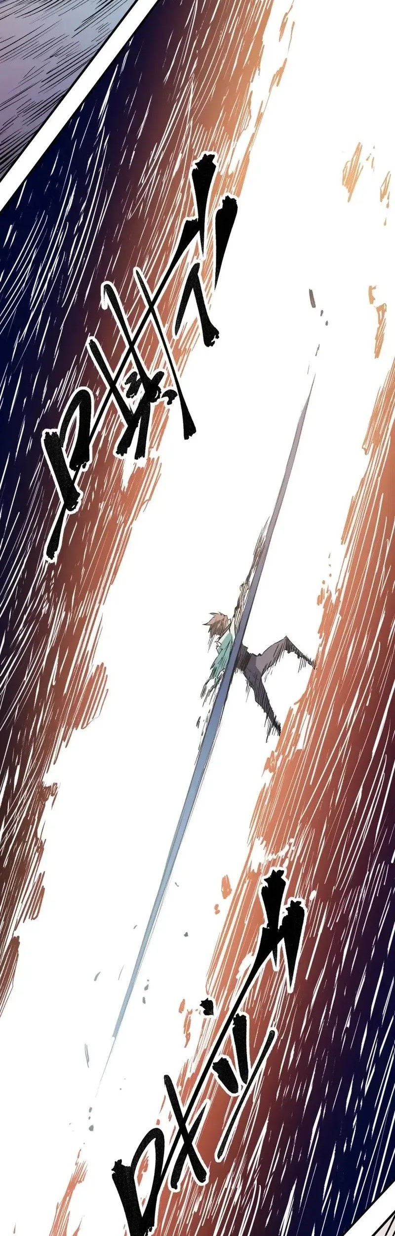 God Killer Chapter 32 - halaman 22