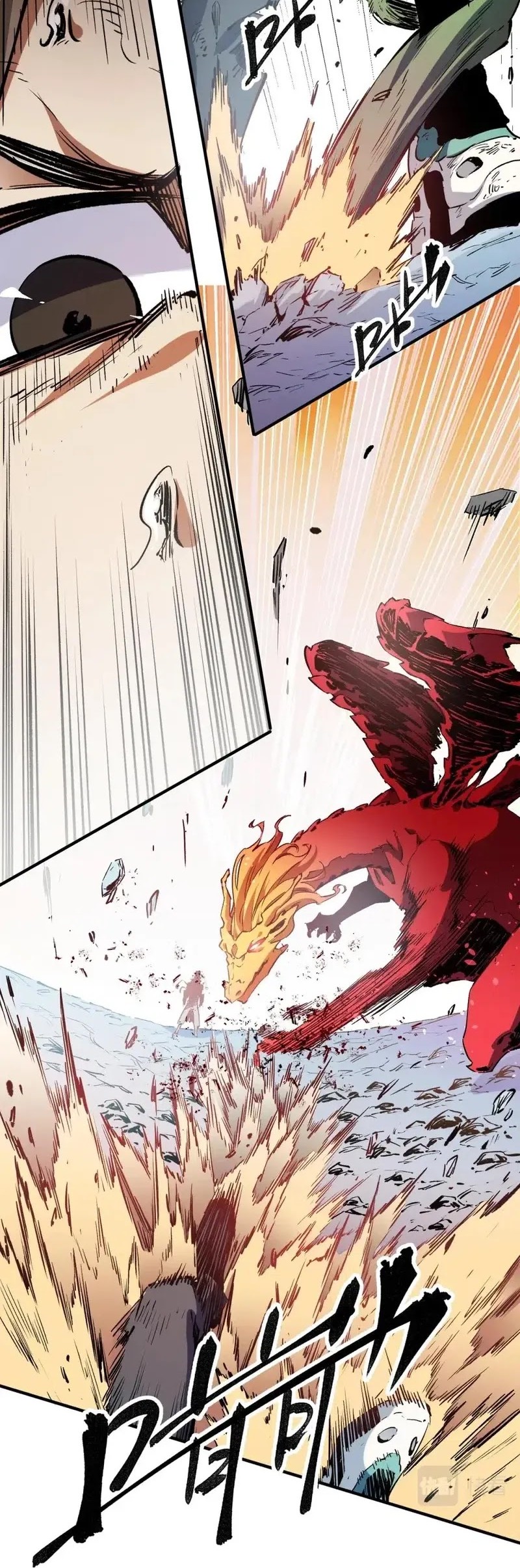 God Killer Chapter 32 - halaman 29